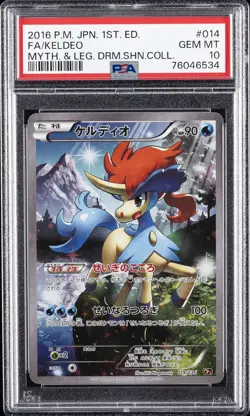 2016 POKEMON JPN MYTHICAL & LEGEND DREAM SHINE COLL #014 FULL ART/KELDEO PSA 10 - Image 1