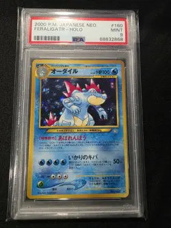 Pokemon Neo Genesis 2000 Feraligatr #160 Holo Rare Japanese Edition Psa 9 - Image 1