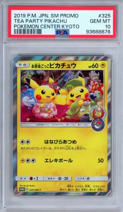 PSA 10 Tea Party Pikachu 325/SM-P Kyoto Center Promo Japanese Pokemon - Image 1