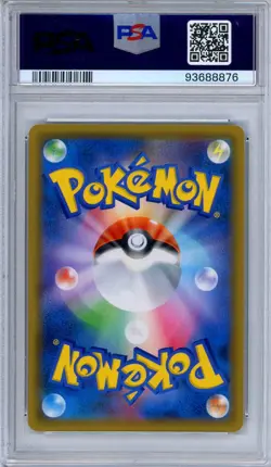 PSA 10 Tea Party Pikachu 325/SM-P Kyoto Center Promo Japanese Pokemon - Image 2