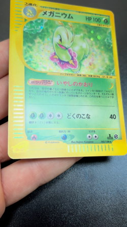 Meganium 1st Edition 102/128 Rare Holo Expedition Base Set Pokemon TCG - LP - Image 2