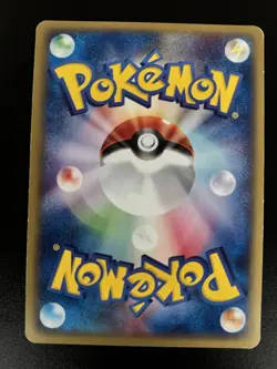 Meganium 1st Edition 102/128 Rare Holo Expedition Base Set Pokemon TCG - LP - Image 3