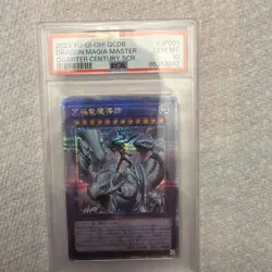 2023 YU-GI-OH! JPN QCDB-QUARTER CENTURY DUELIST BOX DRAGON MASTER MAGIA PSA 10 - Image 1