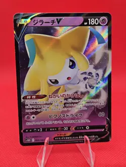 Pokemon TCG - Jirachi V RR 025/067 S10D Time Gazer - Pokemon Card Japanese - Image 1