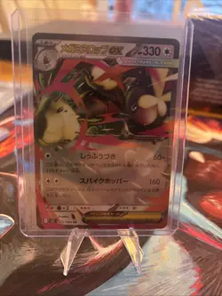 Mega Lopunny ex 072/080 Japanese Inferno X Ultra Rare Holo Pokemon Card NM - Image 1