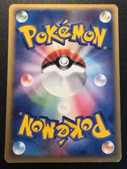 Japanese LaRousse's Munchlax 006/019 Movie VS Pokemon Card Rare HP - Image 2