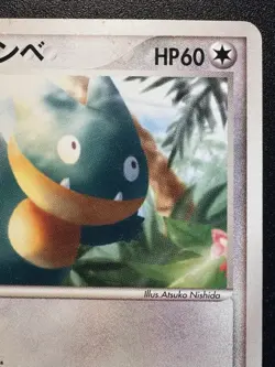 Japanese LaRousse's Munchlax 006/019 Movie VS Pokemon Card Rare HP - Image 4