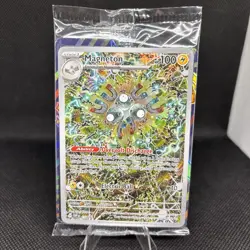 Magneton 159 Sv: Scarlet & Violet Promo Cards Holo Sealed - Image 1