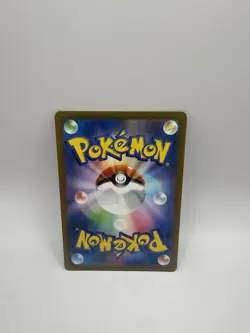 Garbodor AR 075/066 SV4K Ancient Roar - Pokemon Card Japanese Scarlet & Violet - Image 2