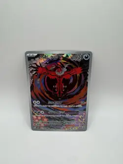 Yveltal AR 071/062 sv3a Raging Surf Pokemon Card Japanese Scarlet & Violet - Image 1