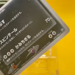 dark Tyranitar Pokemon Card Game TCG Japanese Japan Nintendo Anime F/S Very Rare - Image 3