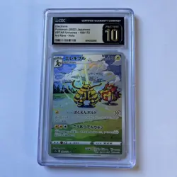 CGC 10 Pristine Mint Electivire 180/172 AR VSTAR Universe Holo JPN Pokemon Card - Image 1