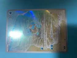 Pokemon TCG Squirtle AR 170/165 SV2a Card 151 Korean Edition - Image 1