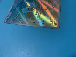 Pokemon TCG Squirtle AR 170/165 SV2a Card 151 Korean Edition - Image 3