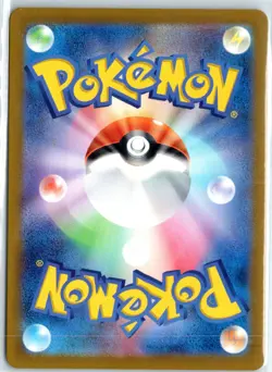 Japanese Wartortle Art Rare SV2a: Pokemon Card 151 171/165 NM - Image 2