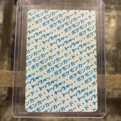 Bulbasaur Topsun Blue Back Pokemon Card Japanese No Number Error 1995 - Image 2