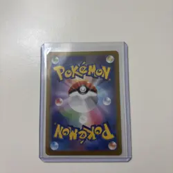 Bulbasaur 166/165 Sv2a: Pokemon Card 151 Holo (Japanese) NEAR MINT - Image 2