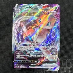 Pokemon Card - Mew VMAX RRR 040/100 S8 - Fusion Arts Dynamax Japanese NM - Image 1