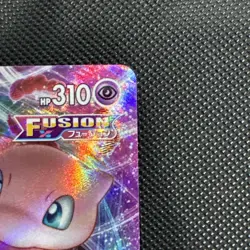 Pokemon Card - Mew VMAX RRR 040/100 S8 - Fusion Arts Dynamax Japanese NM - Image 2