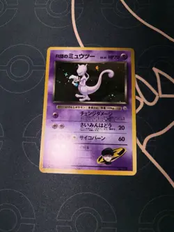 Rocket's Mewtwo No. 150 Gym Challenge Holo 1999 Japanese Pokemon Card - Image 1
