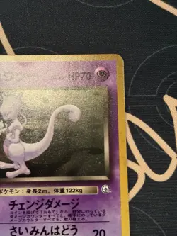 Rocket's Mewtwo No. 150 Gym Challenge Holo 1999 Japanese Pokemon Card - Image 3