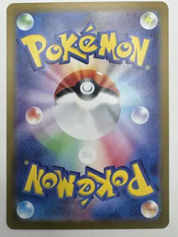 Pokemon Cards Game - Dedenne ex SR 089/073 SV1a Triplet Beat Japanese NM - Image 2