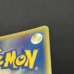Umbreon Holo 062/080 EX Team Magma vs Aqua Japanese Pokemon Card - Image 4