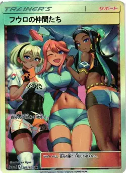 BEA NESSA Trainers Trainer Goddess Story Custom Art Foil TCG Collectible Card - Image 1