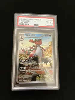 Krookodile 143/086 PSA 8 NM-MINT Japanese Pokemon Cards AR Art Rare Black Bolt - Image 1