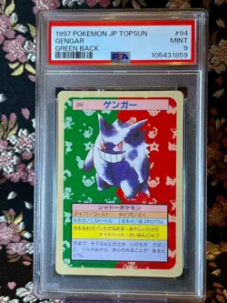 [PSA 9] Gengar 094 94 Topsun Green 1997 Back Rare Japanese Pokemon Card - Image 1
