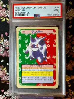 [PSA 9] Gengar 094 94 Topsun Green 1997 Back Rare Japanese Pokemon Card - Image 2