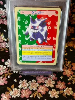 [PSA 9] Gengar 094 94 Topsun Green 1997 Back Rare Japanese Pokemon Card - Image 3