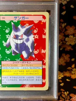 [PSA 9] Gengar 094 94 Topsun Green 1997 Back Rare Japanese Pokemon Card - Image 5