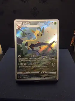 Pokemon TCG Leafeon Eevee Gem Pack CBB2C-07 15/15 Pokemon Card Chinese - Image 1