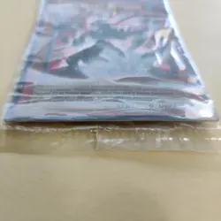 YUGIOH Ultra Rare The Tyrant Neptune Limited Edition JUMP-EN041 SEALED - Image 3