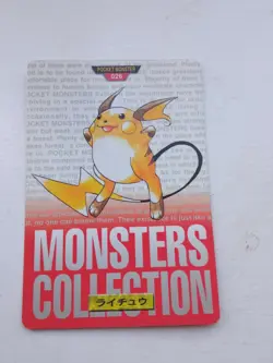 Raichu #026 Pokemon Card Carddass 1996 RED BANDAI Nintendo Japanese - Image 1