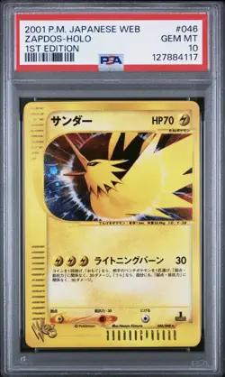 PSA 10 Zapdos Holo 046/048 Web 1st Edition 2001 Pokemon Card Japanese - Image 1