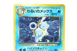 Pokemon TCG Dark Blastoise No.009 Japanese Team Rocket Holo Rare Vintage Card - Image 4
