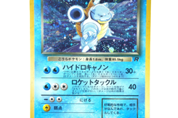 Pokemon TCG Dark Blastoise No.009 Japanese Team Rocket Holo Rare Vintage Card - Image 5
