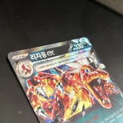 Charizard ex RR 066/108 SV3 Ruler of the Black Flame - Pokemon Card Korean - Image 3