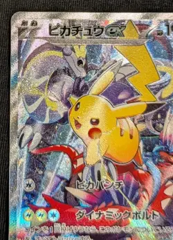 Pikachu ex - 001/030 - World Championships Yokohama Japanese Pokemon Card - NM - Image 2