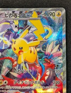 Pikachu ex - 001/030 - World Championships Yokohama Japanese Pokemon Card - NM - Image 3