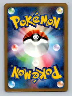 Pokemon Card Japanese - Ultimate Zone 048/DPt-P - Promo - Image 2