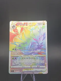 Pokemon Giratina VSTAR Card 120/100 NMCondition, Japanese Version - Image 1