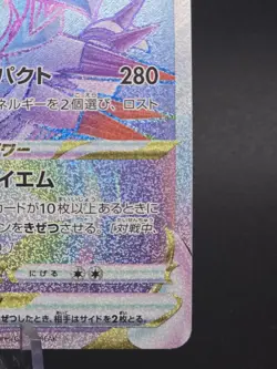 Pokemon Giratina VSTAR Card 120/100 NMCondition, Japanese Version - Image 2