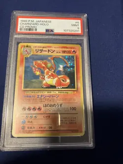 Charizard No.006 CD Promo 1998 Japanese Pokemon Card - Image 1