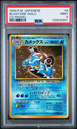 PSA 9 - Blastoise - #9 - CD Promo - Japanese - Pokemon Card - Image 1