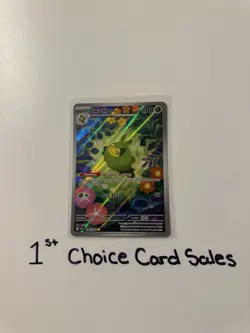 Pokemon TCG White Flare Swadloon Card IR 088/086 Holo English NM Condition - Image 1