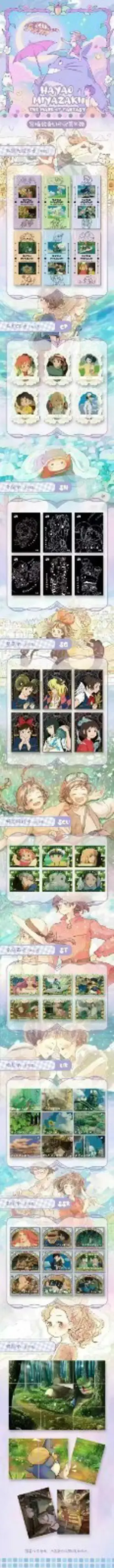 Hayao Miyazaki Collectible Card CCG Studio Ghibli - Image 5