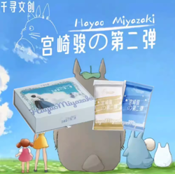 Ghibli Studio Hayao Miyazaki Collectable Cards - Image 1
